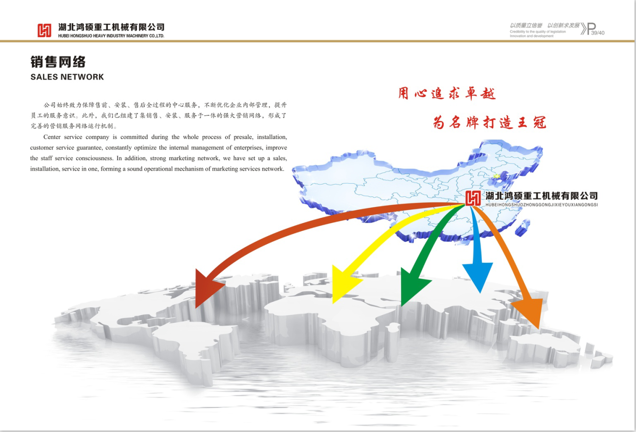 建筑工地機(jī)械 升降機(jī) 生產(chǎn)廠家直銷