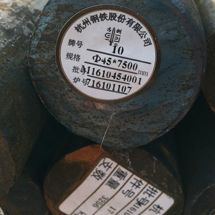10號圓鋼產(chǎn)地江蘇10號鍛造圓鋼庫存