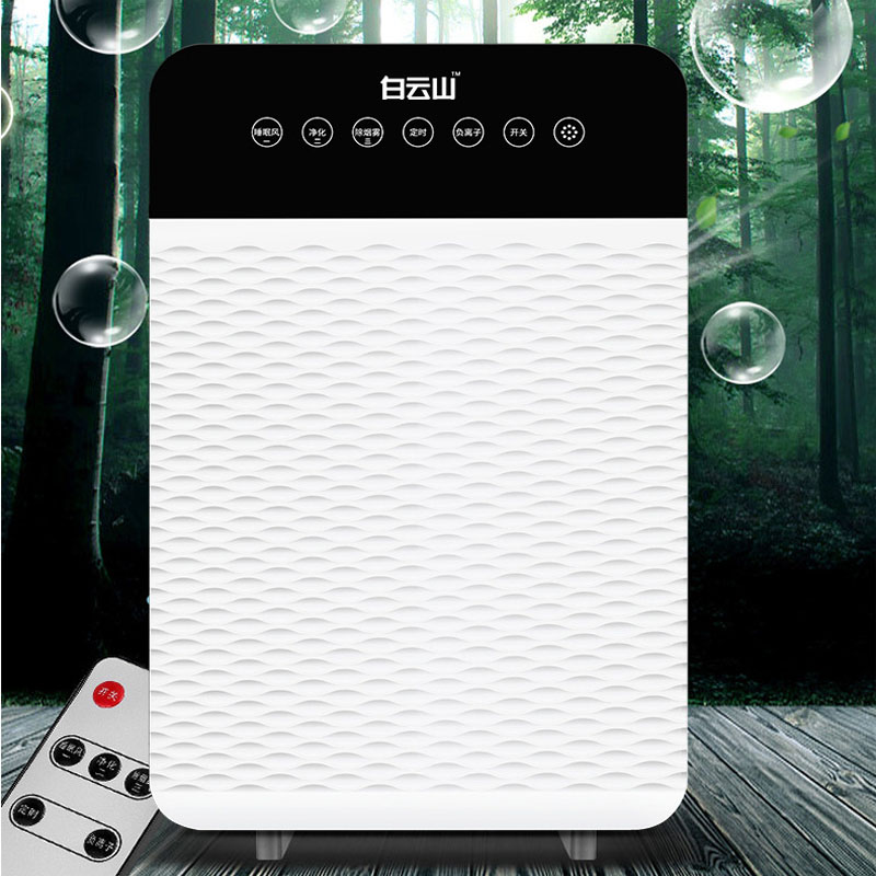 家用空氣凈化器果蔬解一體機(jī)除甲醛煙塵負(fù)離子生態(tài)儀會(huì)銷禮品拓客贈(zèng)品保險(xiǎn)一件代發(fā)