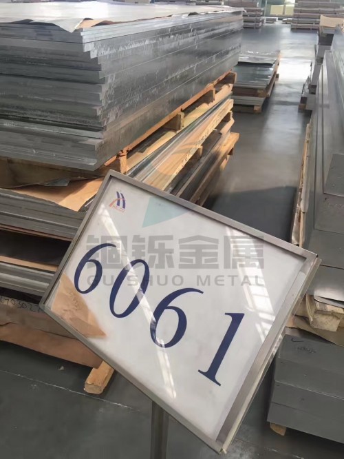 6061鋁棒庫存充足 原裝現(xiàn)貨6061鋁合金庫存充足