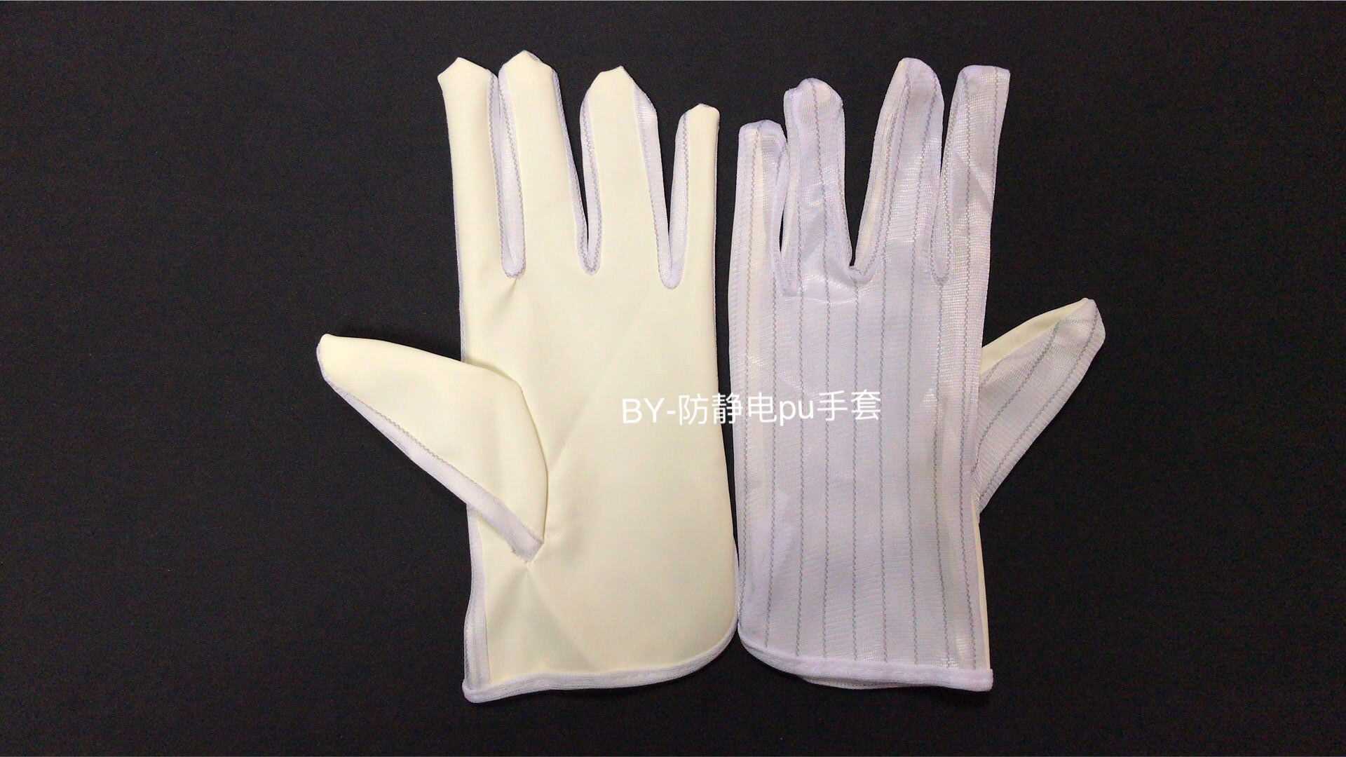 無硫防靜電pu手套雙面防靜電涂層手套 防靜電pu無硫手套雙面防靜電