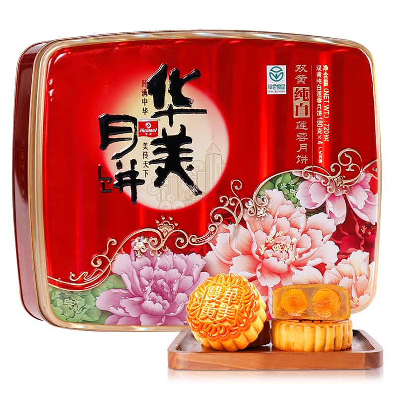 華美禮盒裝雙黃純白蓮蓉月餅中秋送禮團(tuán)購禮盒裝720g/盒