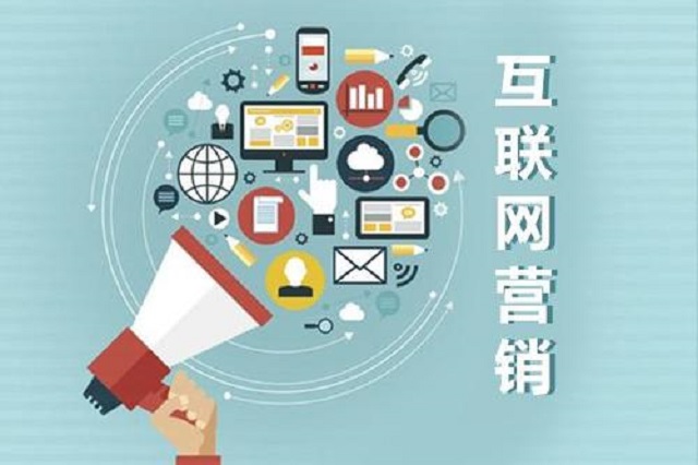 瀏陽(yáng)網(wǎng)絡(luò)推廣站內(nèi)如何引流_瀏陽(yáng)智聯(lián)科技