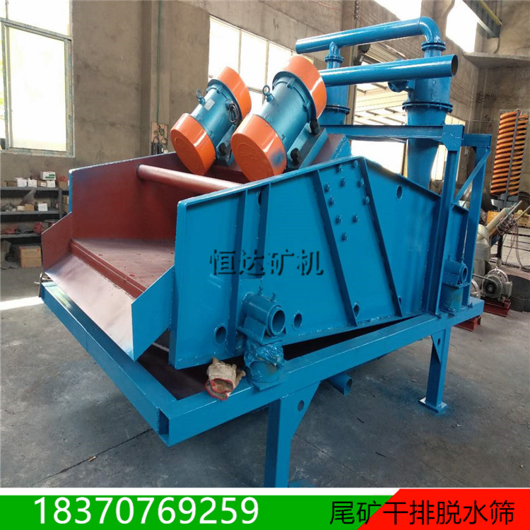 細砂回收一體機  細沙脫水一體機1236