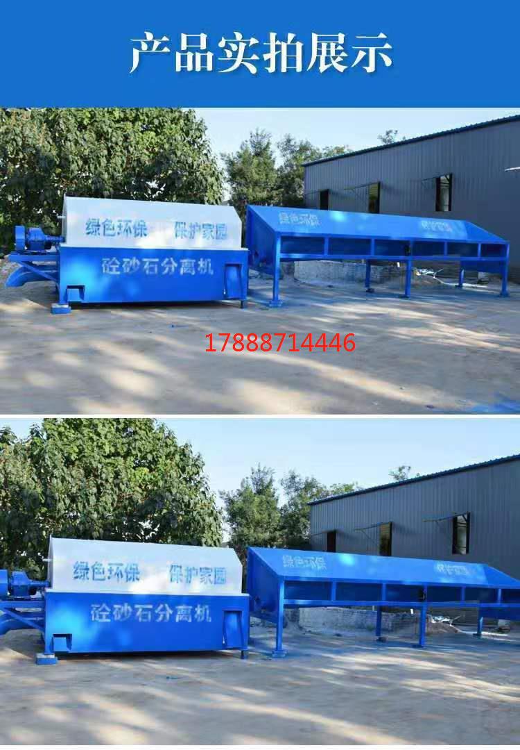 砂石分離機(jī)廠家哪家好