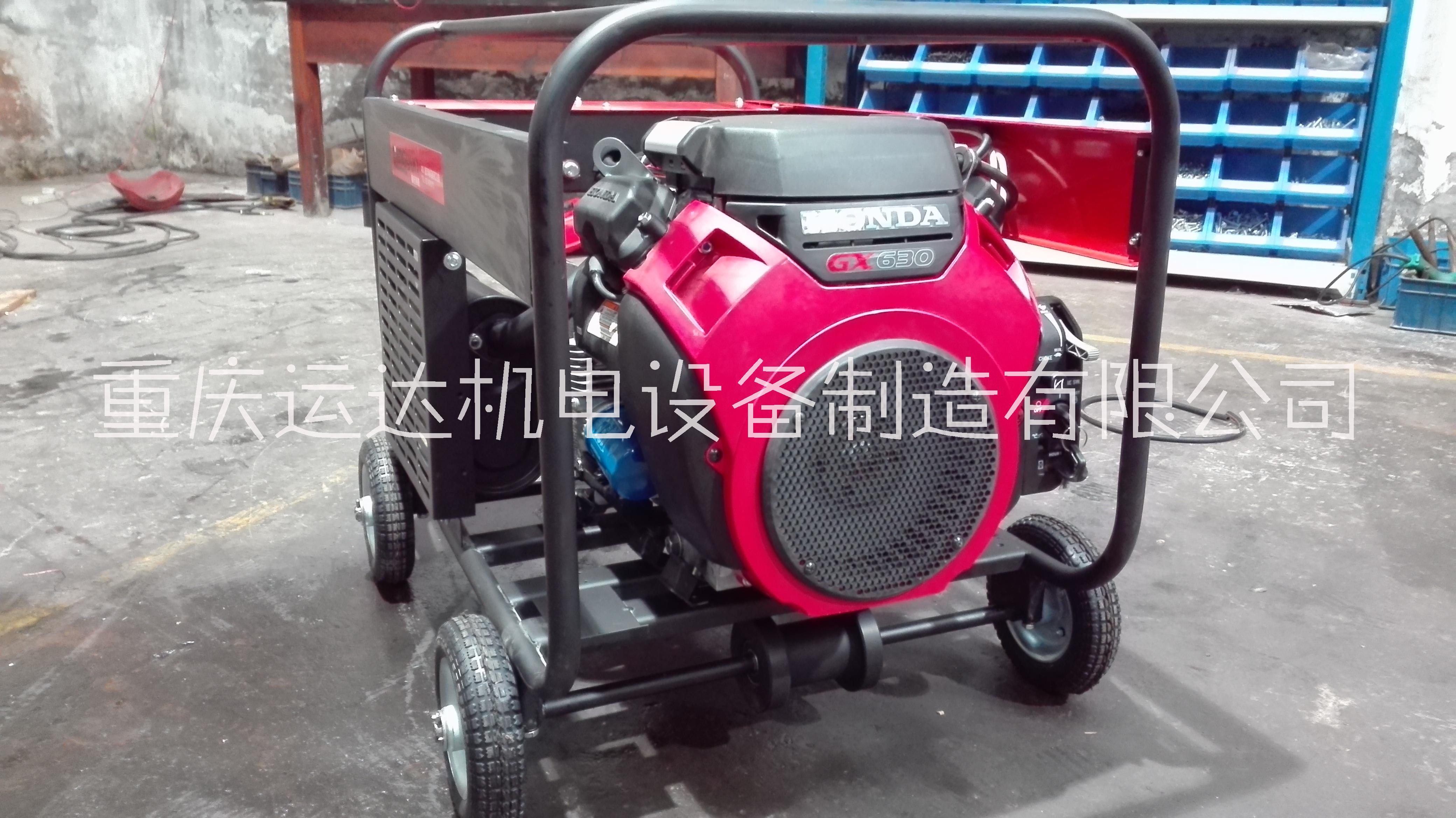 H300（AXQ1-300）內(nèi)燃弧焊機 汽油發(fā)電焊機 內(nèi)燃發(fā)電焊機 重慶運達H300內(nèi)燃弧焊機