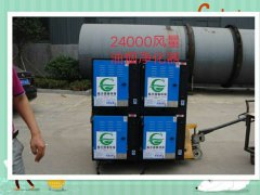 山東油煙凈化器 油煙凈化器廠家 油煙凈化器供應(yīng)商 油煙凈化器電話 油煙凈化器公司 油煙凈化器銷售商