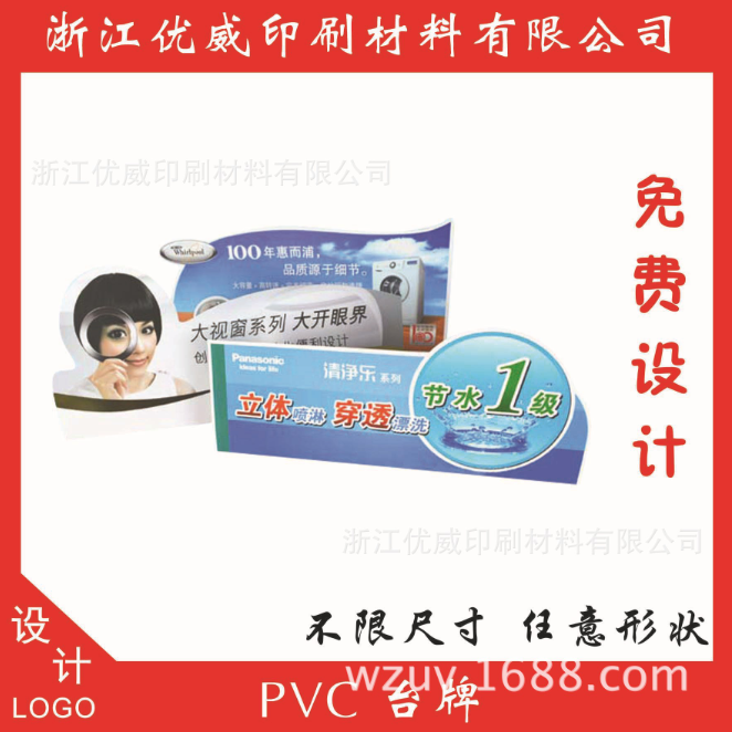 廣告牌報價，批發(fā)，供應(yīng)商，生產(chǎn)廠家