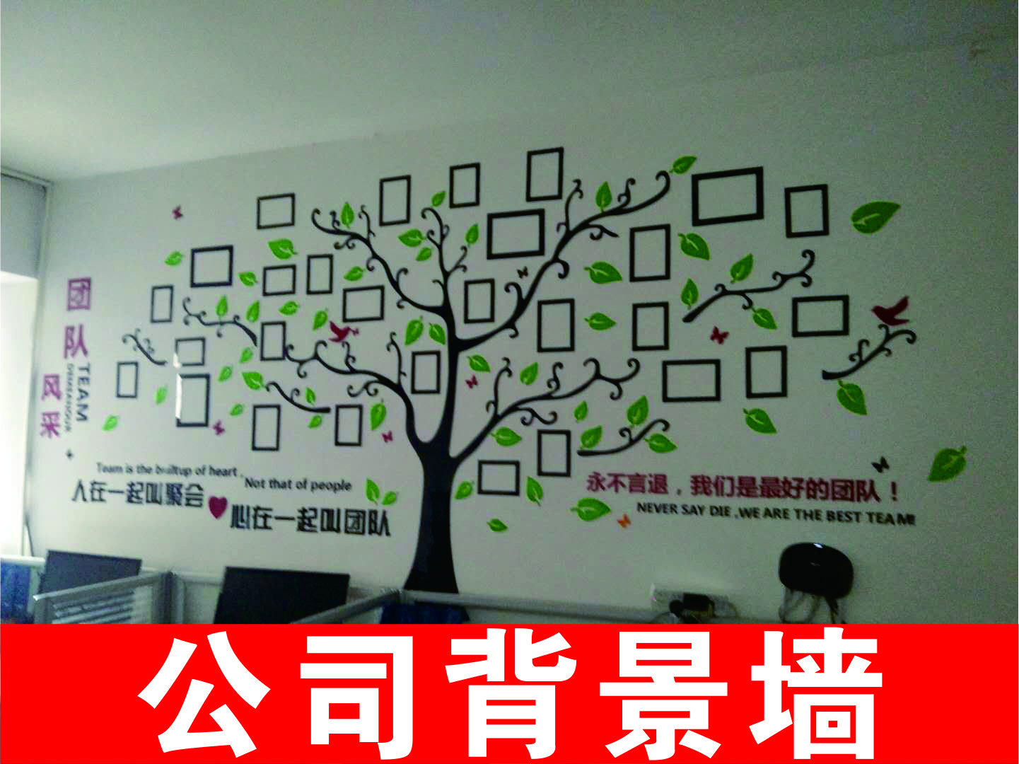 鄭州企業(yè)形象墻設(shè)計(jì)制作廠家/文化墻/水晶字/亞克力字/發(fā)光字