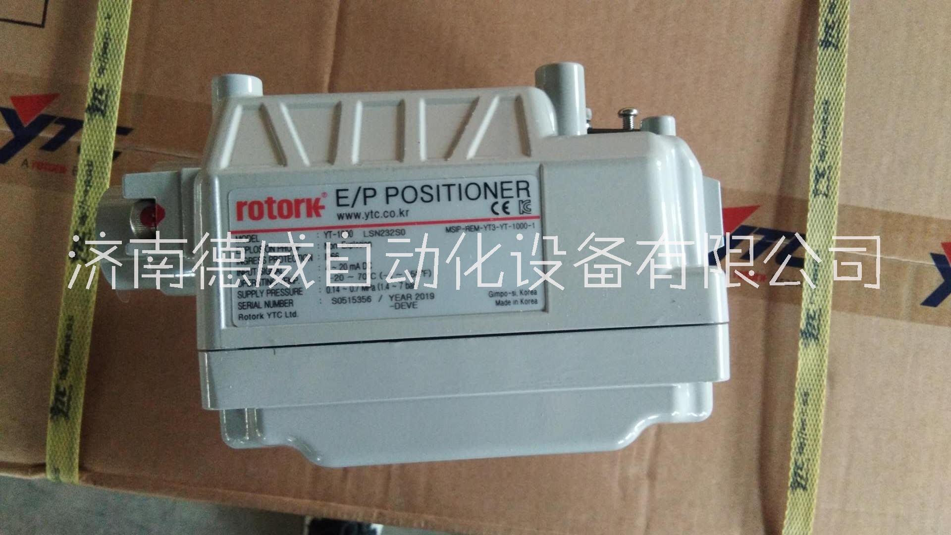 供應(yīng)YTC電氣閥門定位器YT-1000R YTC電氣閥門定位器ROTORK