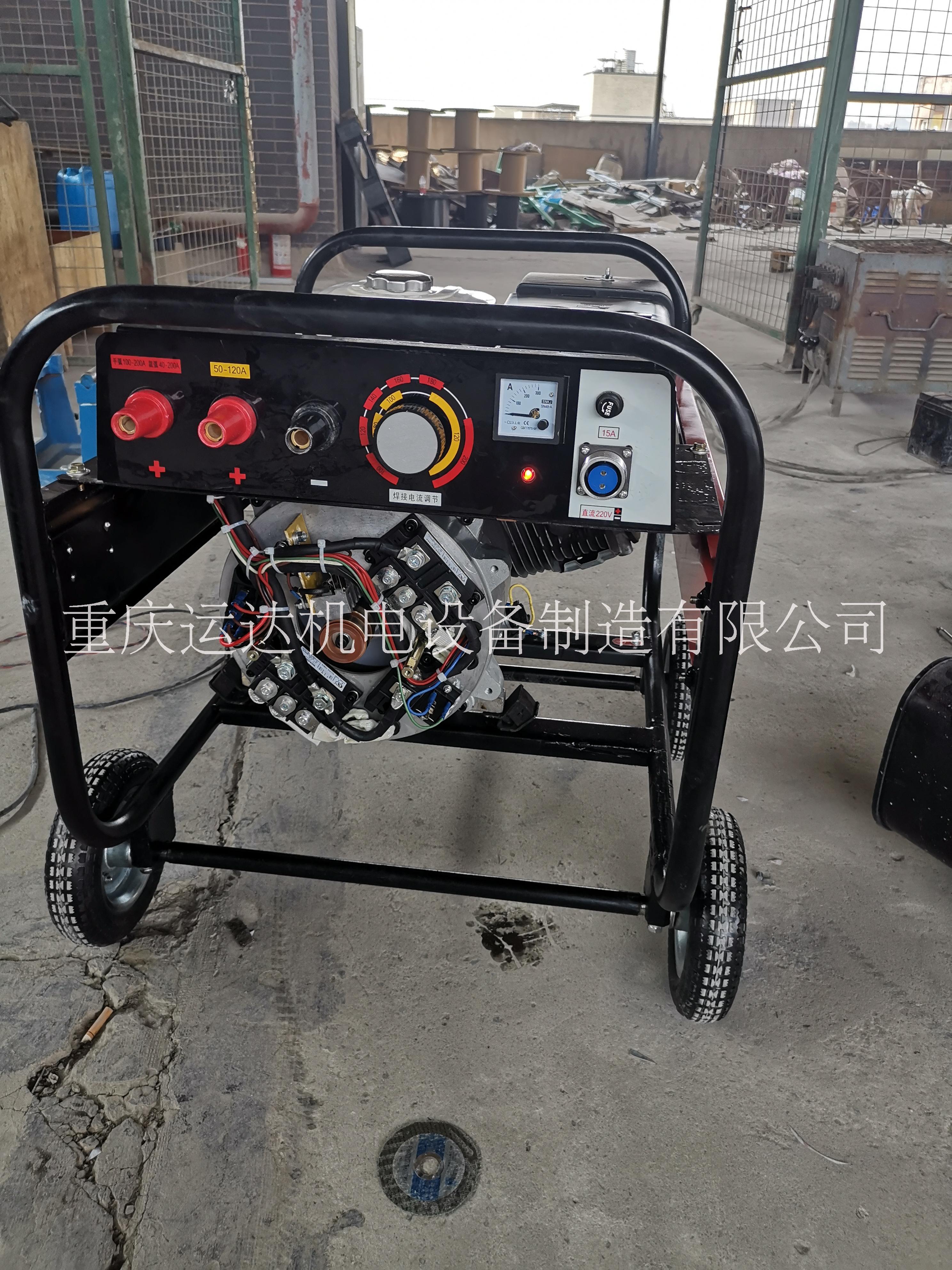 H200(AXQ1-200)內(nèi)燃弧焊機(jī) 發(fā)電焊接一體弧焊機(jī)