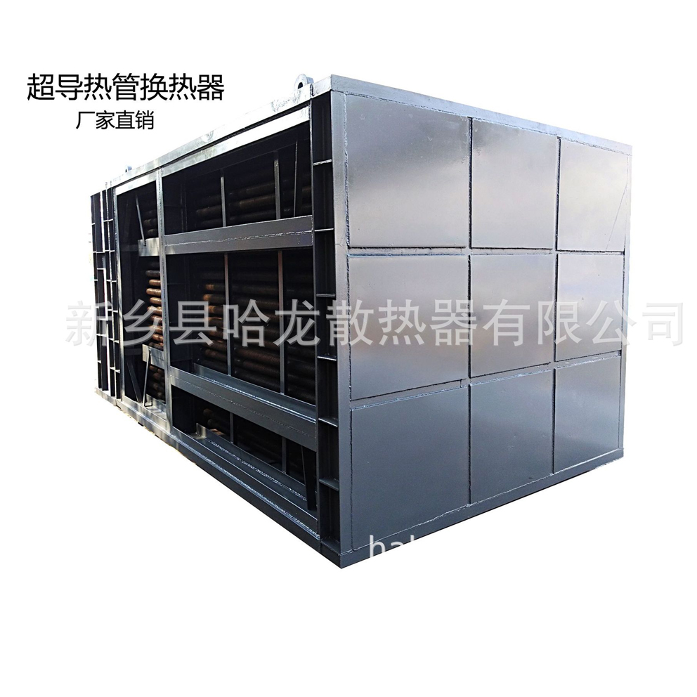 定做超導(dǎo)熱管換熱器 管式空氣預(yù)熱器,煙氣余熱回收設(shè)備超導(dǎo)熱管