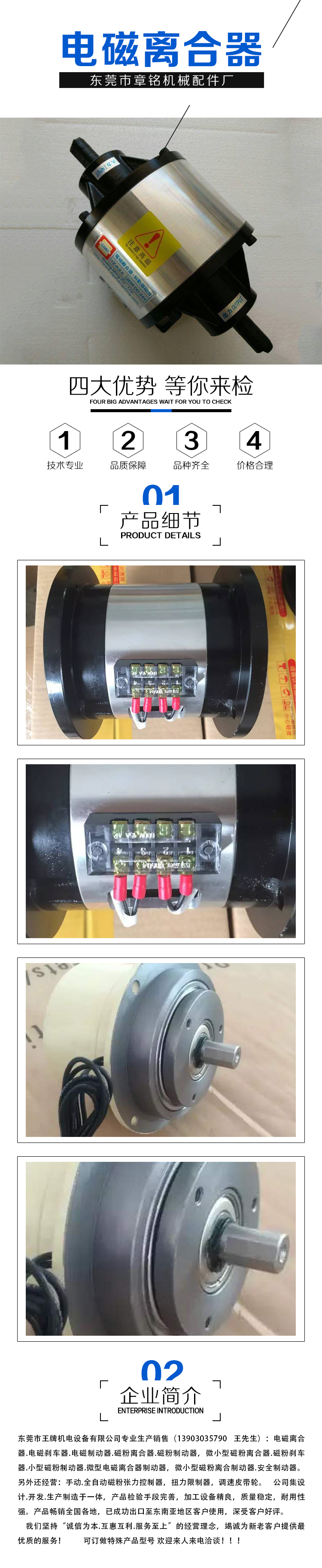單法蘭電磁離合器YZ-M批發(fā)@價(jià)格@生產(chǎn)廠家