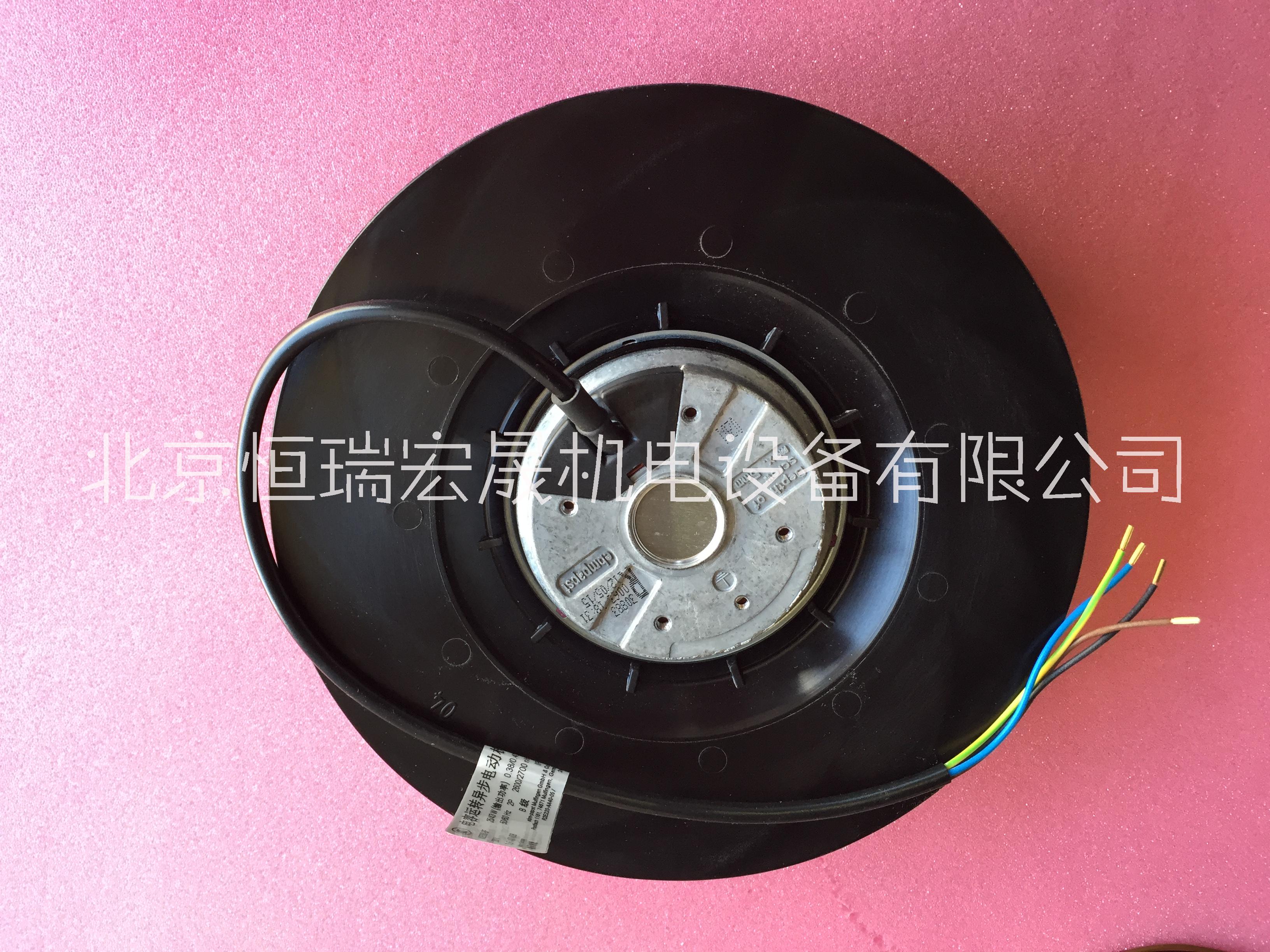 伺服電機(jī)*ebm風(fēng)機(jī)R2S175-AB56-01