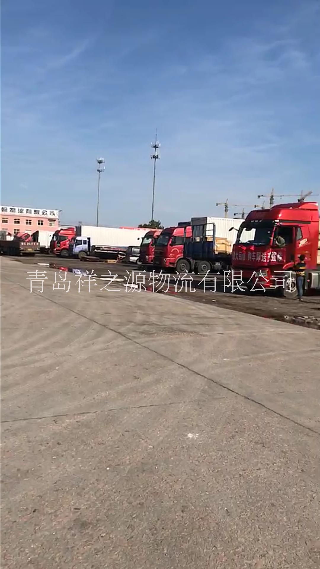 濟(jì)南至青島物流公司-濟(jì)南至青島物流運(yùn)輸價(jià)格-【青島祥之源物流有限公司】