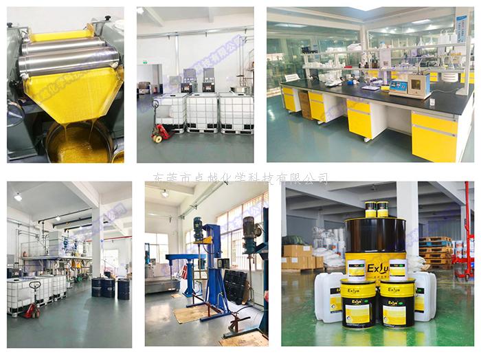 供應(yīng)EXLUB機(jī)器人潤供應(yīng)EXLUB機(jī)器人潤滑脂,機(jī)器人減速器潤滑脂,機(jī)器人手臂潤滑脂滑脂