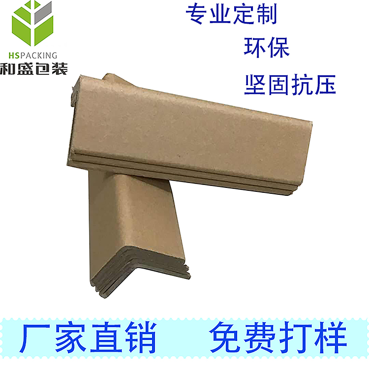 江西景德鎮(zhèn)紙護(hù)角廠家報(bào)價(jià)價(jià)格多少錢哪里有