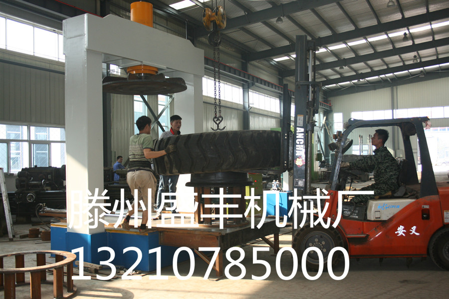 100噸叉車輪胎機 實心輪胎壓胎機 龍門式輪胎整形壓胎機 叉車壓胎機