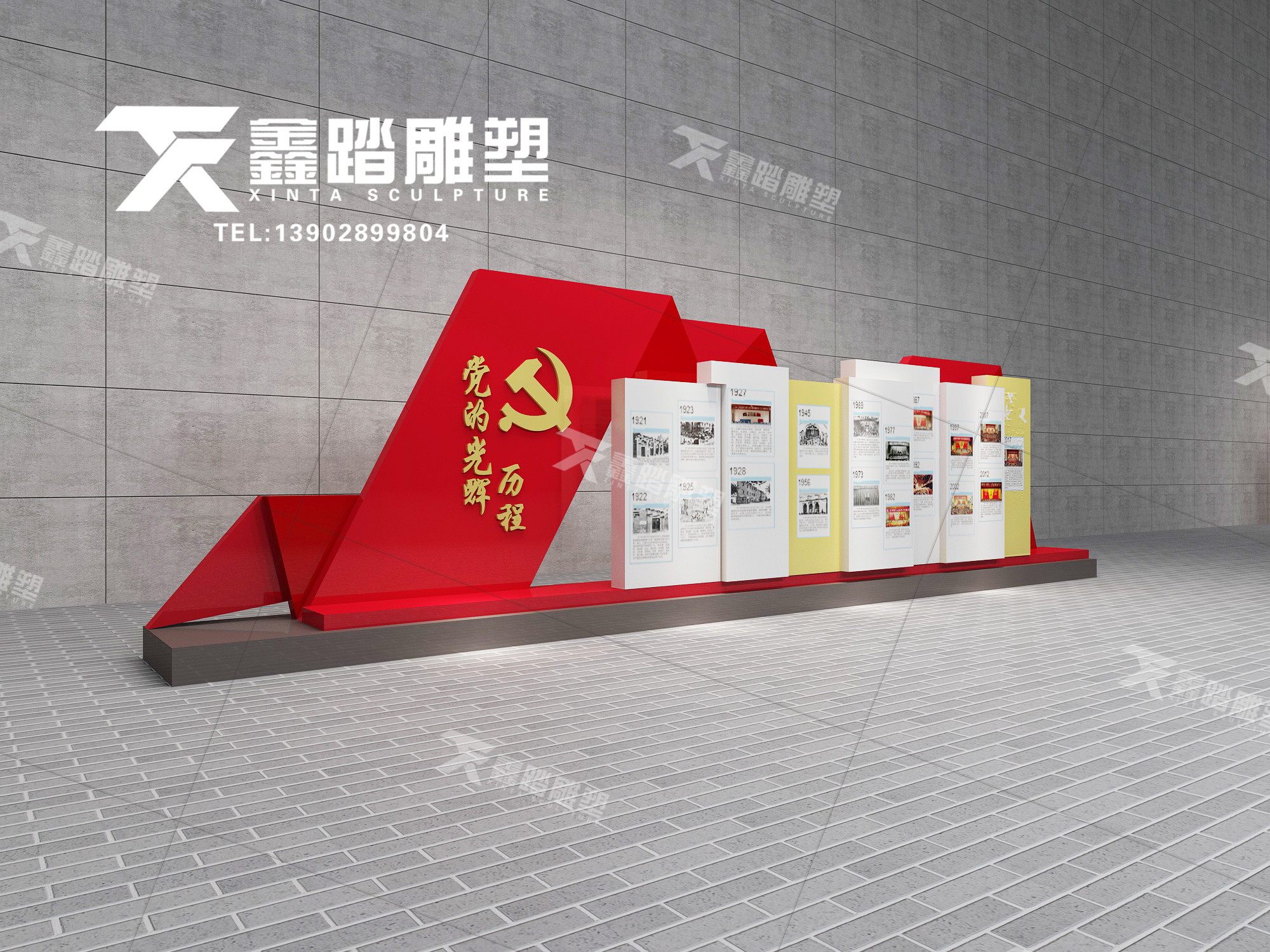 紅色黨建文化雕塑背景宣傳景墻 紀念館不銹鋼雕塑墻紅色文化宣傳景墻