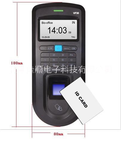 北京 TC300指考勤門禁機(jī)TC300指考勤門禁機(jī) VF30指考勤門禁機(jī)