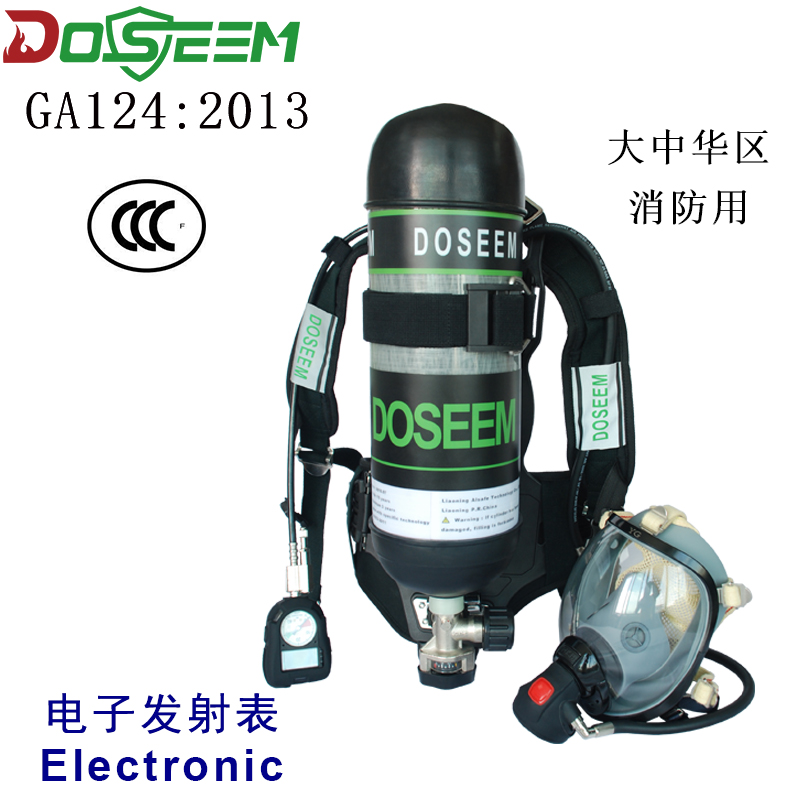 道雄RHZK6.8/A電子壓力表空氣呼吸器藍牙發(fā)射智能雙顯雙報警