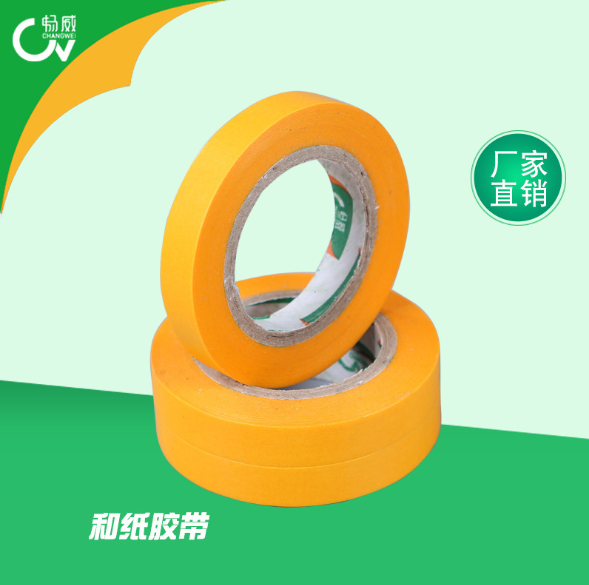 鄭州和紙膠帶廠家直銷出廠價價格 鄭州騏暢膠帶