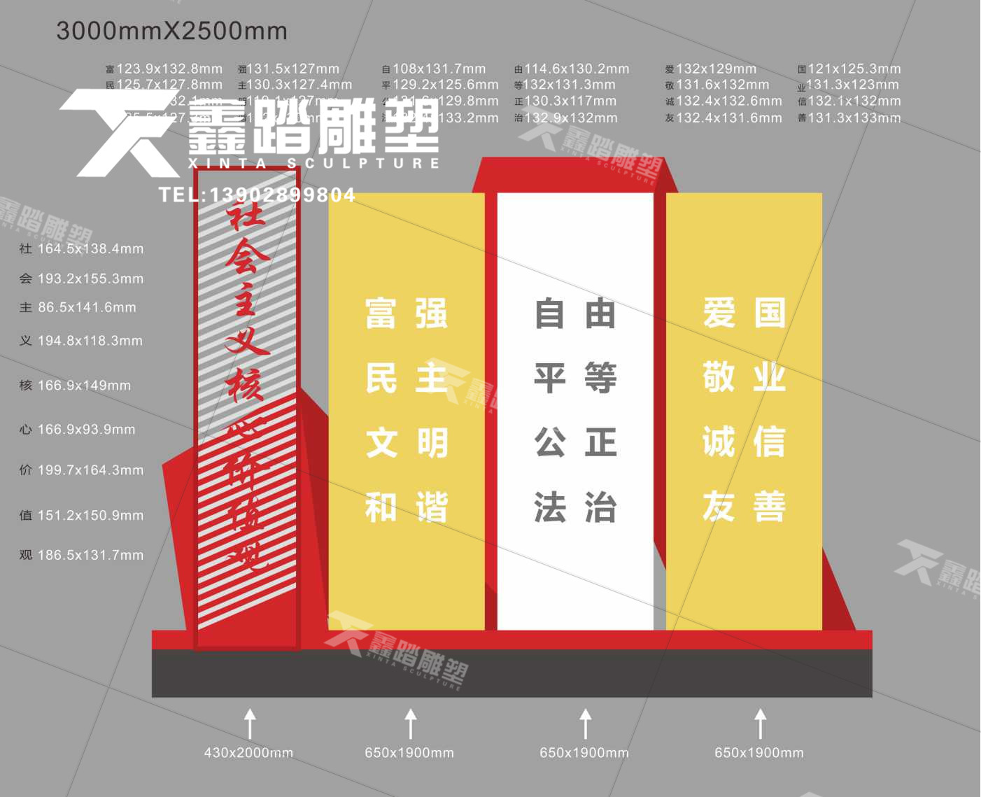 紅色黨建文化雕塑背景宣傳景墻 紀念館不銹鋼雕塑墻紅色文化宣傳景墻