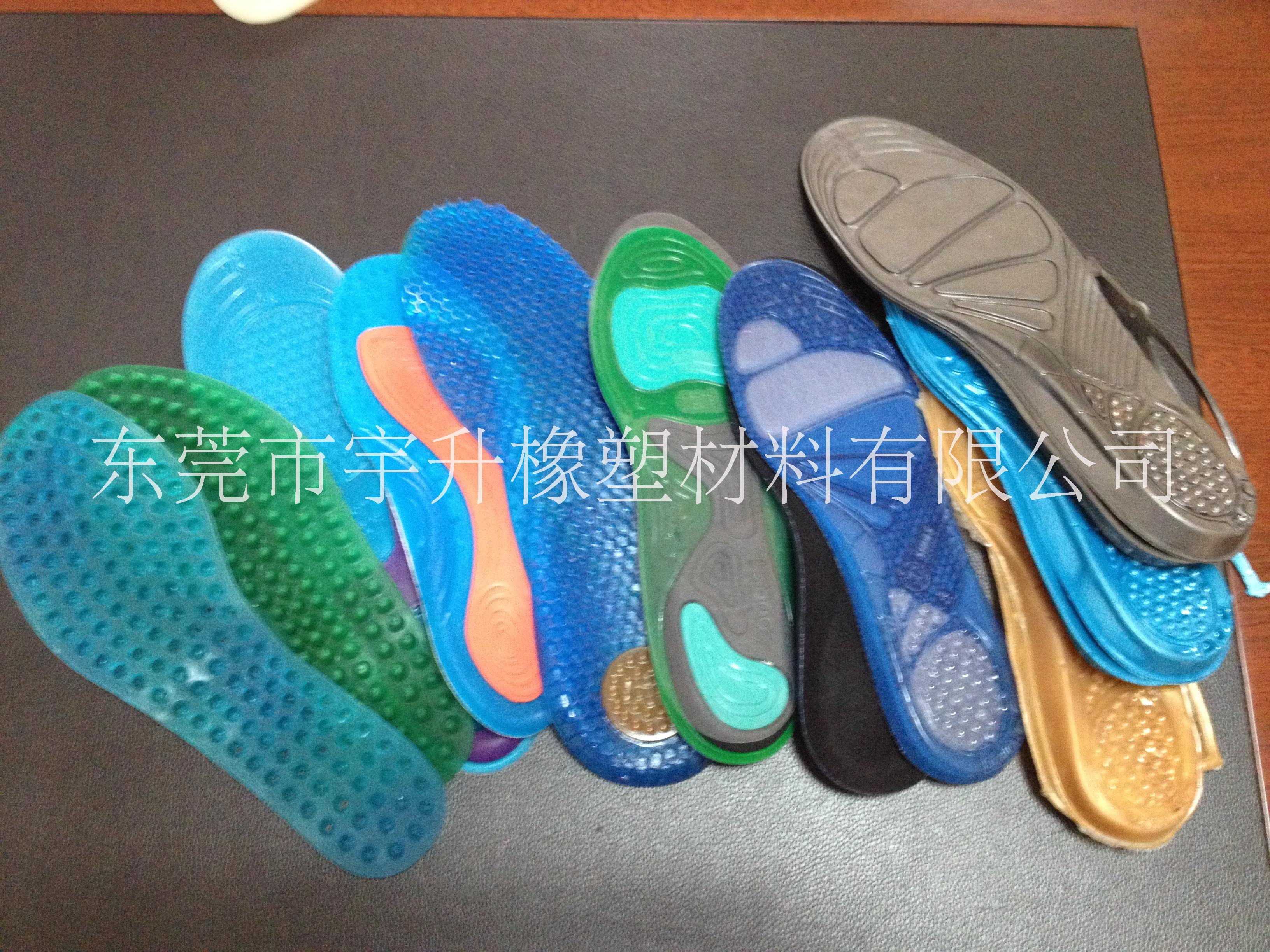 TPEsebs運(yùn)動鞋墊tpe原料廠家直銷3度透明料