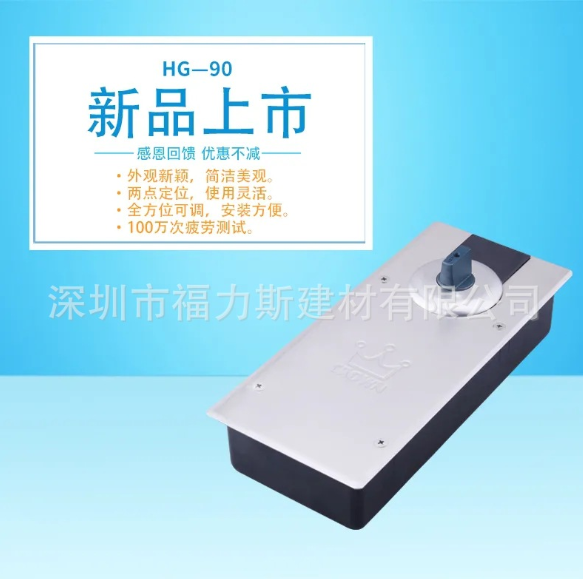 官方授權(quán)皇冠HG-90輕型地彈簧 可調(diào)雙定位通用地彈簧 皇冠地彈