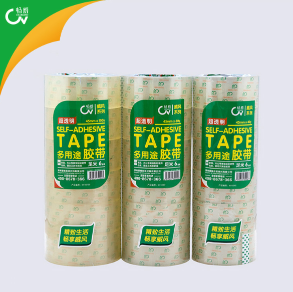 供應(yīng)現(xiàn)貨透明封箱打包膠帶 廠家定制 快遞膠帶辦公百貨透明膠帶