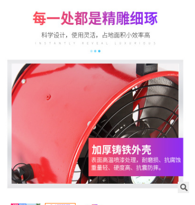 九洲手提式送風(fēng)機(jī)價(jià)格_遂道*排送風(fēng)機(jī)供應(yīng)商_廠家電話