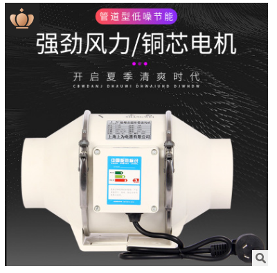 廠家直銷(xiāo)管道斜流風(fēng)機(jī)_軸流風(fēng)機(jī)價(jià)格_PVC通風(fēng)機(jī)供應(yīng)商
