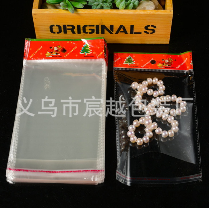 OPP圣誕用品自粘袋公司電話-廠家-價格