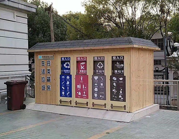 垃圾房LJF062可來樣定制 廠家生產(chǎn)直銷各類崗?fù)?吸煙亭 移動廁所 【上海智朗建筑工程有限公司】