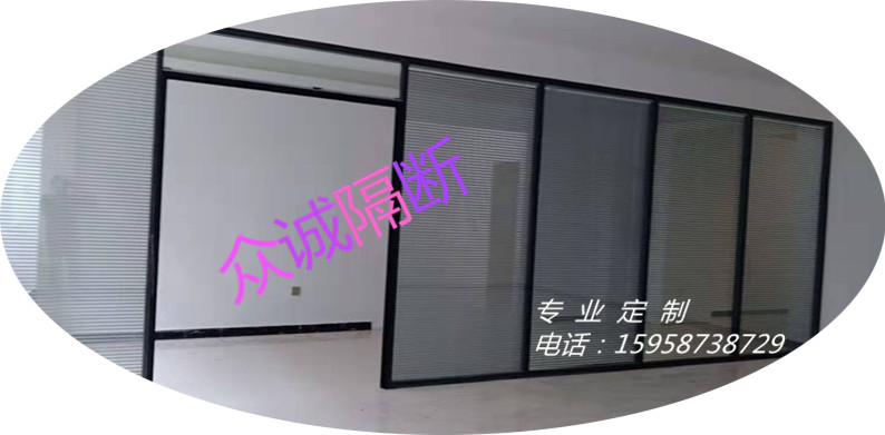 ?玻璃隔斷，玻璃隔斷訂做，玻璃隔斷生產(chǎn)廠家，鋼化玻璃辦公隔斷廠家，高隔斷廠家，玻璃隔斷價(jià)格，辦公隔斷生產(chǎn)， 玻璃高隔斷