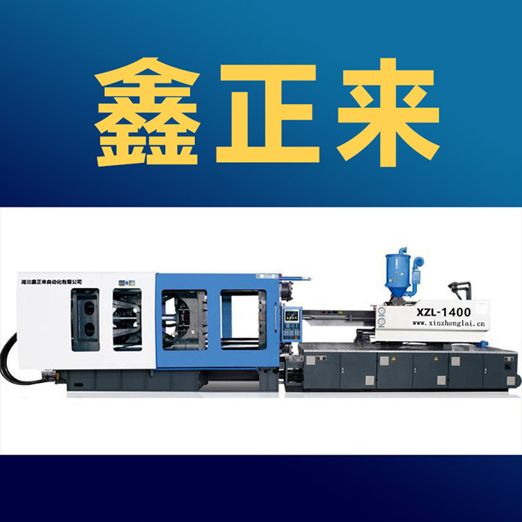 鑫正來一次性餐具機(jī)器一次性水晶餐具生產(chǎn)加工機(jī)械