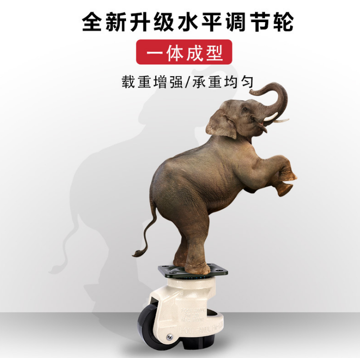 GD-120F福馬輪 水平調(diào)節(jié)萬向輪 自動化設(shè)備腳輪