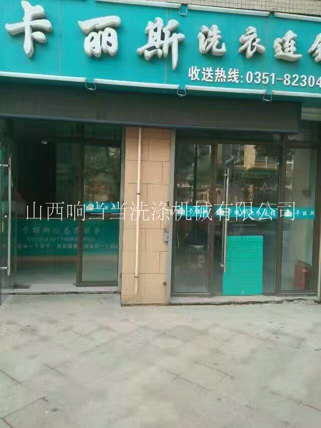 原平二手干洗機 二手干洗機,二手干洗機價格,批發(fā)