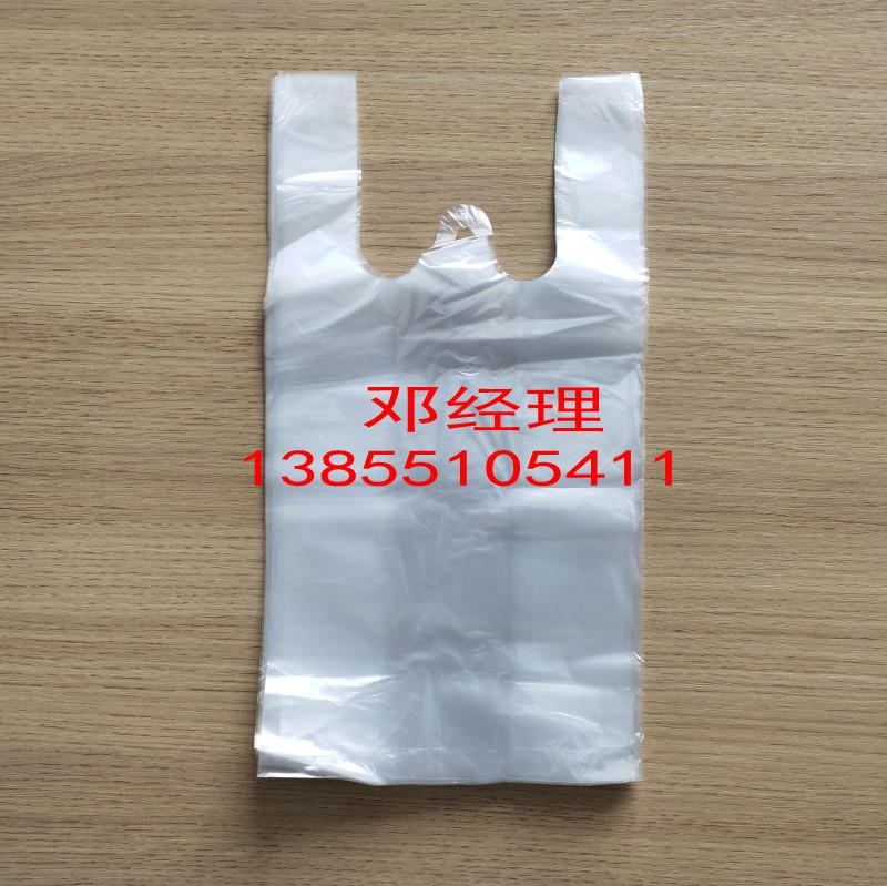 透明超市購(gòu)物袋55*32透明現(xiàn)貨超市購(gòu)物袋