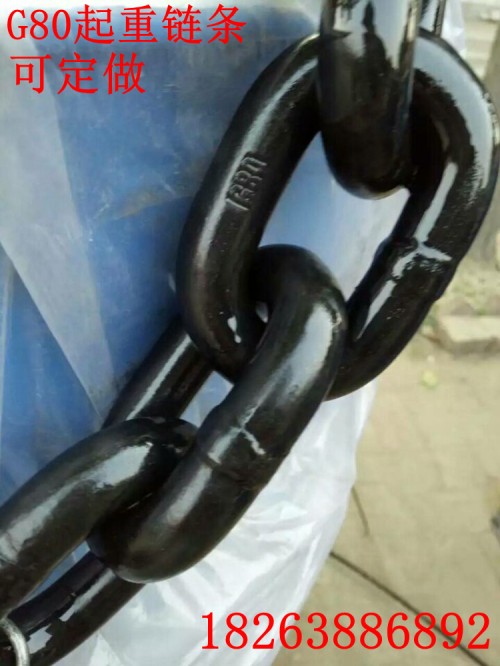 魯興鐵鏈制造26MM吊裝起重鏈條 電磁吸盤(pán)鏈條年底清貨