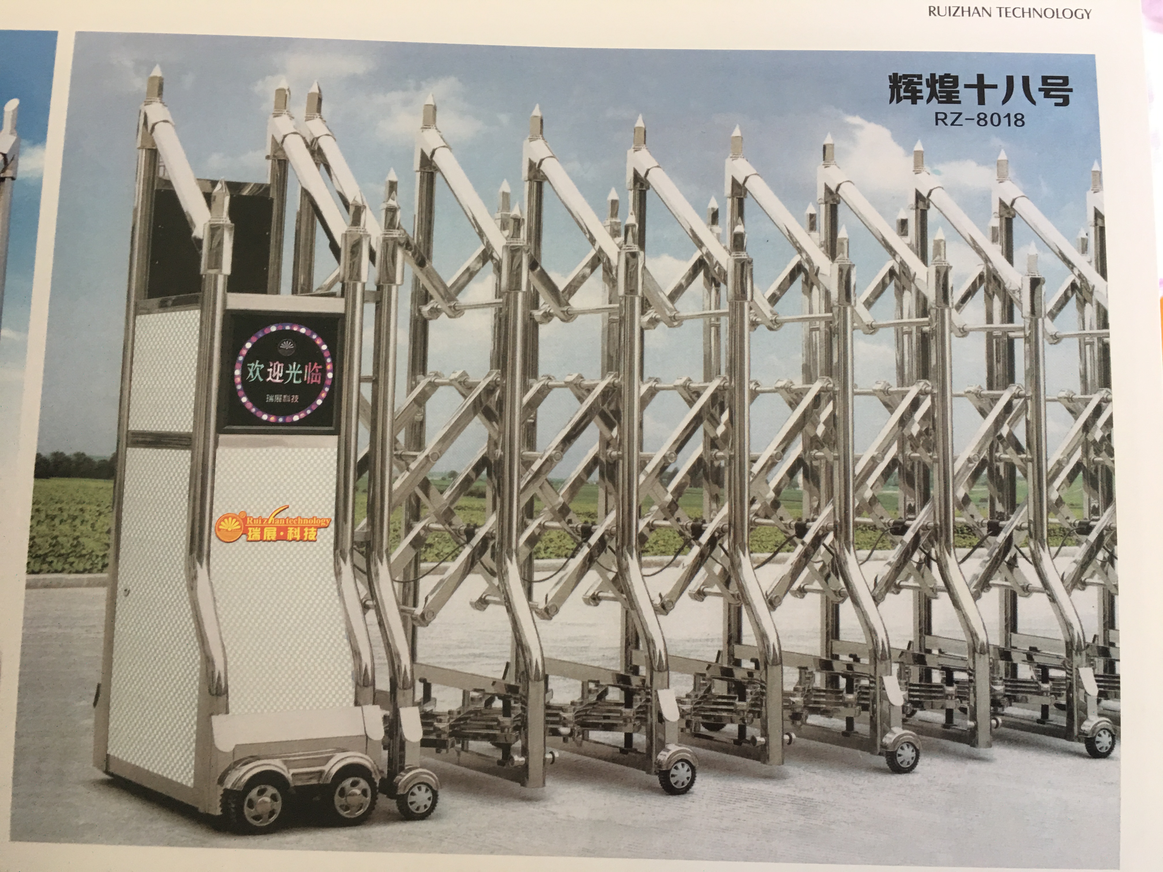 不銹鋼電動(dòng)伸縮門 不銹鋼電動(dòng)伸縮門廠家