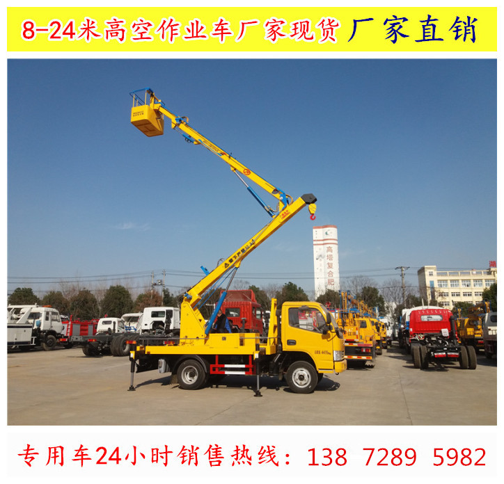 藍(lán)牌10米升降梯平臺車 藍(lán)牌10米升降梯平臺車生產(chǎn)銷售