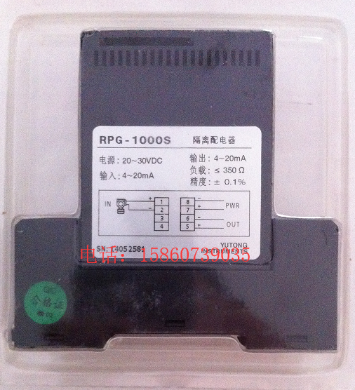 YUTONG RPG-1000S和RPG-1300S隔離器配電器