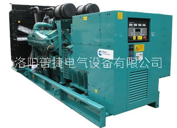 重康發(fā)電機(jī)