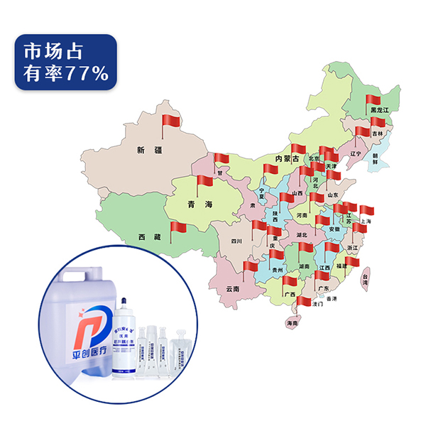 耦合劑 醫(yī)用超聲消毒耦合劑耦合劑廠家 醫(yī)用消毒超聲耦合劑 醫(yī)用消毒超聲耦合劑12g
