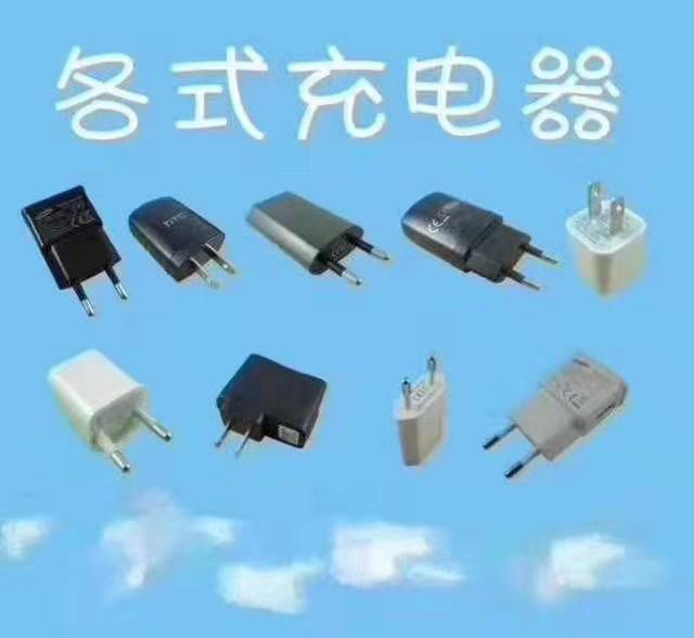 深圳回收充電器  回收充電器廠家直收價(jià)格高報(bào)價(jià)電話
