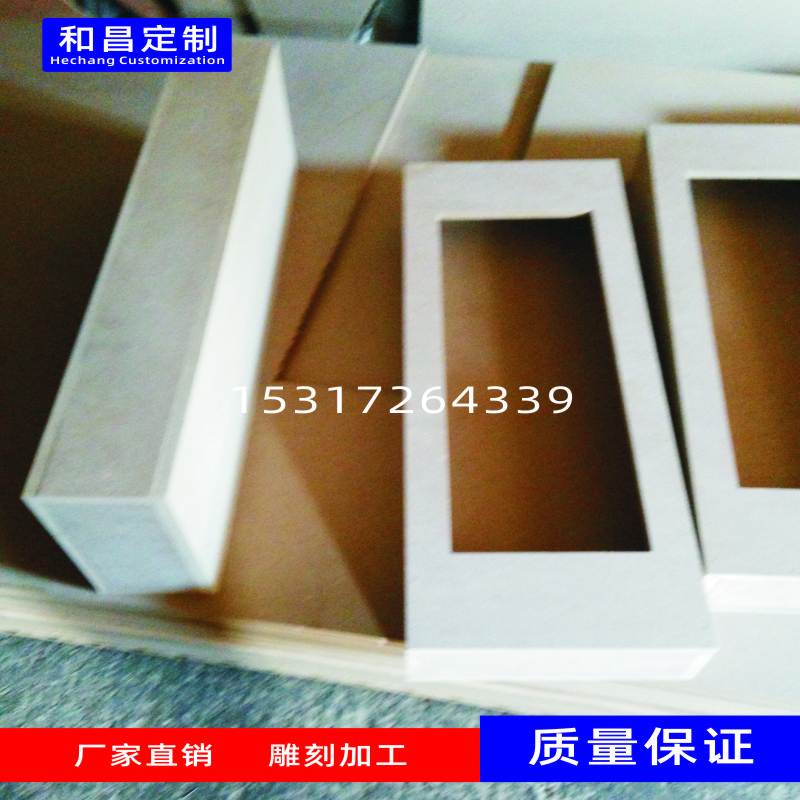 太倉密度板雕刻 太倉密度板切割 太倉密度板異型切割