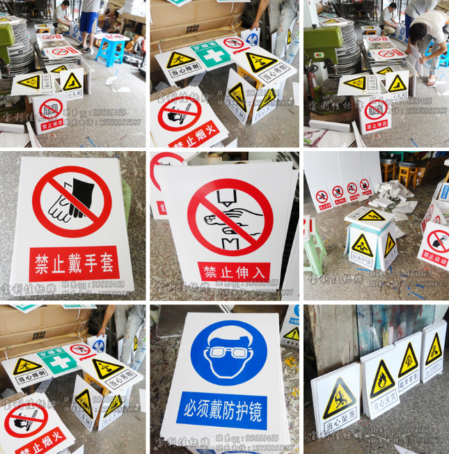 供應(yīng)禁止系列安全標(biāo)志牌 禁止標(biāo)語標(biāo)志分類齊全 詳情進(jìn)店問詢