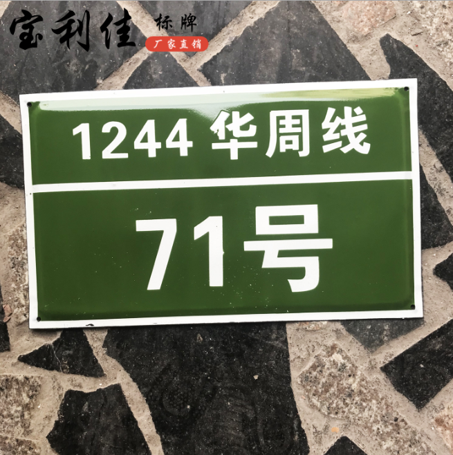 廠家直銷 電力警示牌安全警示牌反光標(biāo)牌安全標(biāo)識(shí)牌電力標(biāo)識(shí)牌