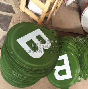 電力相序牌 電力字母牌 電力桿號(hào)牌 電力線(xiàn)路字母牌 線(xiàn)路號(hào)碼牌